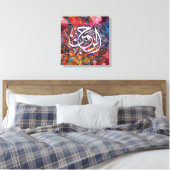 Al Rahman 3D Kalligrafie – Islamitische Abstracte  Canvas Afdruk (Insitu (Slaapkamer))