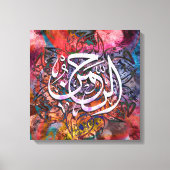 Al Rahman 3D Kalligrafie – Islamitische Abstracte  Canvas Afdruk (Voorkant)