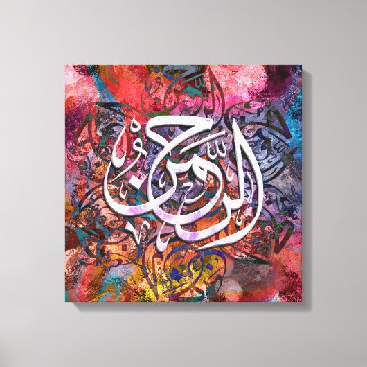 Al Rahman 3D Kalligrafie – Islamitische Abstracte  Canvas Afdruk (Voorkant)