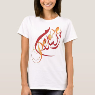 Al salaam PEACE in het Arabisch en het Engels T-shirt