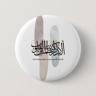 Alaa Bidhikrillah Arabische kalligrafie – Minimale Ronde Button 5,7 Cm