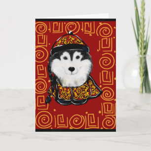 Alaskan Malamute Jaar van de Hond Feestdagen Kaart