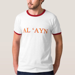 Al'Ayn T-Shirt