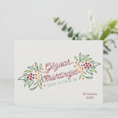 Albanian Language Merry Christmas & New Year Feestdagenkaart (Staand voorkant)