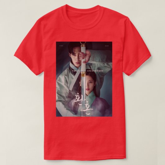 alchimie des âmes kdrama Classic TShirt (Design devant)