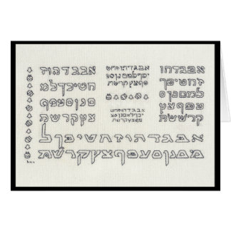 Alef Bet: Hebreeuwse alfabet-kaart