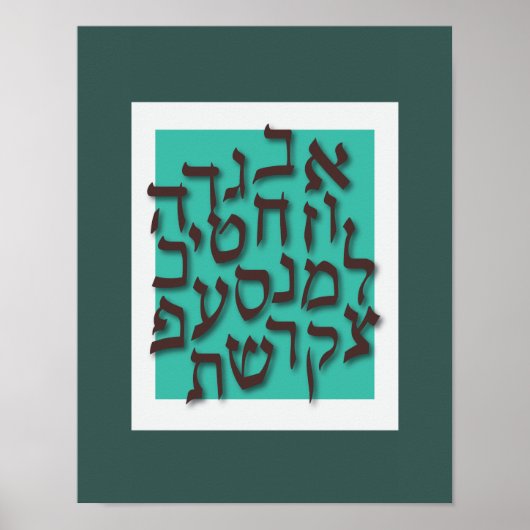 Alef Bet Poster - bleu moderne (Devant)