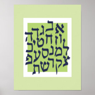 Alef Bet Poster - kalkgroen met blauw