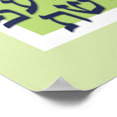 Alef Bet Poster - vert citron bleu (Coin)