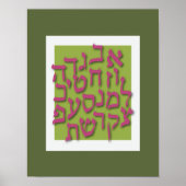 Alef Bet Poster - Vert Moderne (Devant)