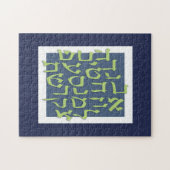 Alef Bet Puzzle Legpuzzel (Horizontaal)