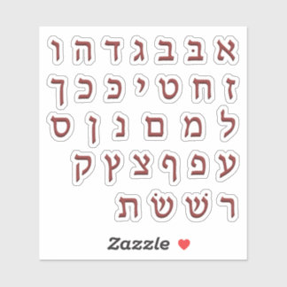 Alef Bies א - ב א ל ף ב י Stickers Rouge Vinyle fo