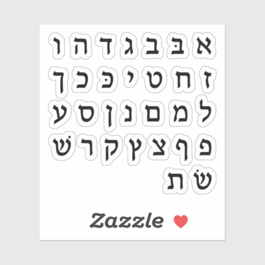 Alef Bies א - ב א ף ל ב י Stickers Vinyl Noir (Feuille)