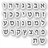 Alef Bies א - ב א ף ל ב י Stickers Vinyl Noir (Devant)