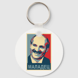 Aleksandr Loekasjenko maladec Sleutelhanger