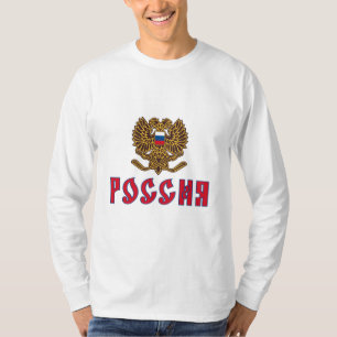 Aleksey Khitrov Long Sleeve Hockey Shirt