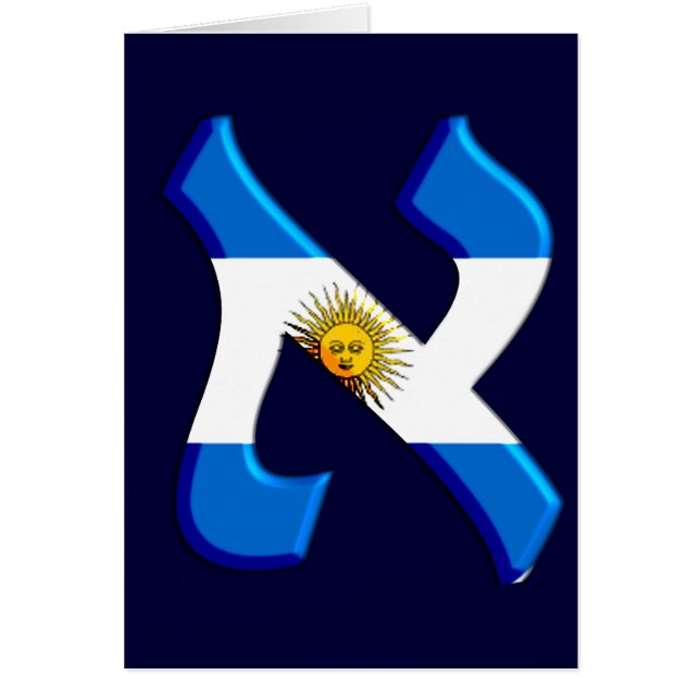 Aleph Argentia.png (Devant)