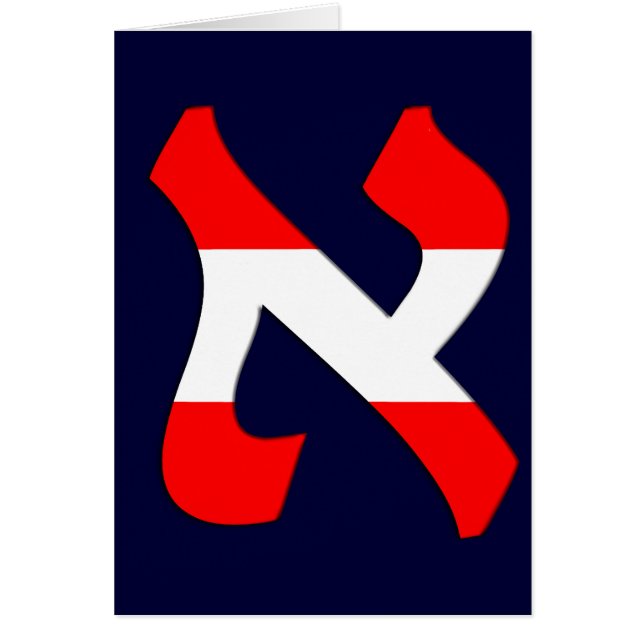 Aleph Austria.png (Devant)