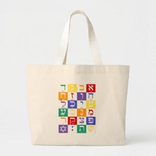 Aleph-Bet (Hebreeuwse Alfabet) - Regenboog Grote Tote Bag