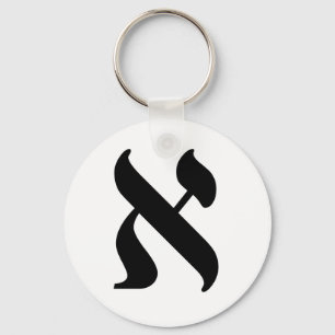 Aleph - de Hebreeuwse brief Sleutelhanger