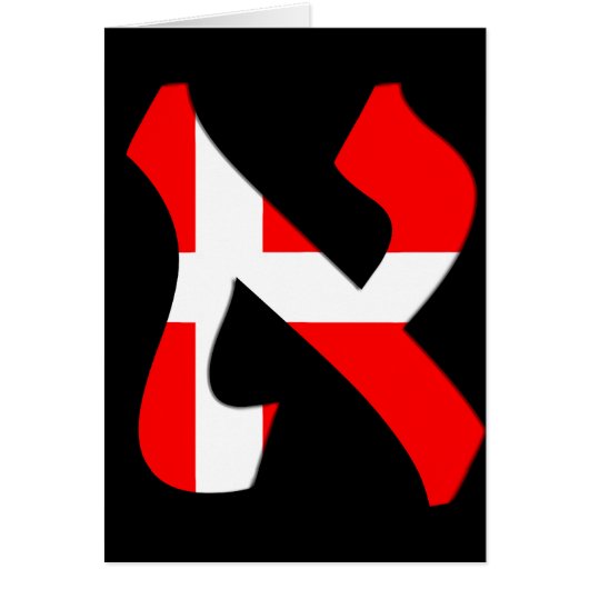 Aleph Denmark (Voorkant)