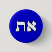 Aleph-Tav Plain Button (Voorkant)