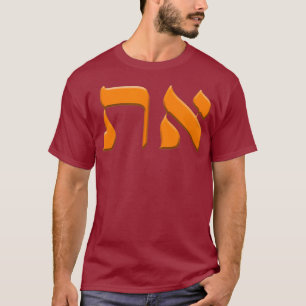 Aleph Tav Symbol Messianic Hebrew Roots Torah T-shirt