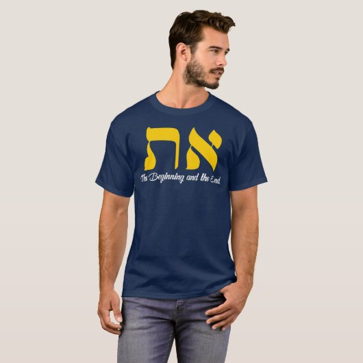 Aleph Tav Symbol Messianic Hebrew Roots Torah T-shirt (Voorkant volledig)