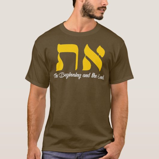 Aleph Tav Symbol Messianic Hebrew Roots Torah T-shirt (Voorkant)