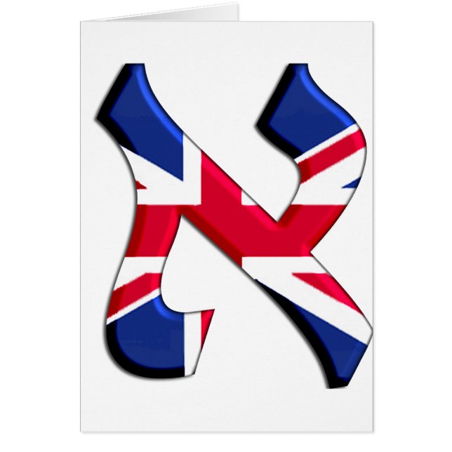 Aleph Uk.png (Devant)