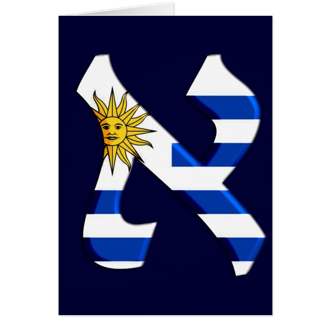 Aleph uruguay.png (Devant)