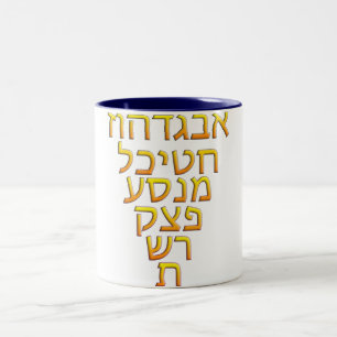 AlephBeit Tweekleurige Koffiemok