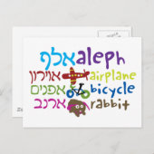 Alephnotes Briefkaart (Voorkant / Achterkant)