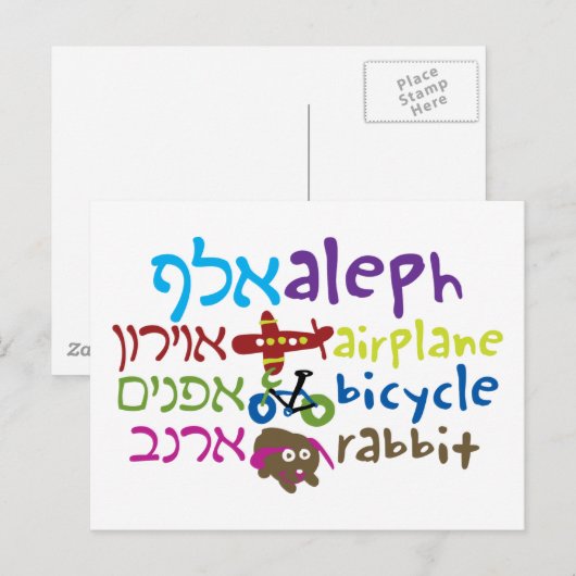 Alephnotes Briefkaart (Voorkant / Achterkant)