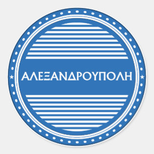 Alexandroupolis City Pride Embleem – Griekse Ident Ronde Sticker