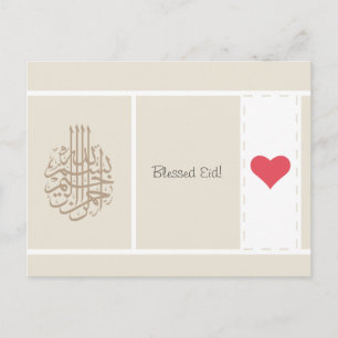 Alf mabrouk Islamitische liefde hart felicitatie Briefkaart