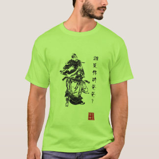 Algemeen (mannen) t-shirt