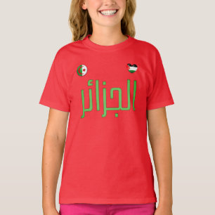 Algérie. T-shirt pour l'Algérie et la Palestine