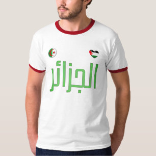 Algérie. T-shirt pour l'Algérie et la Palestine