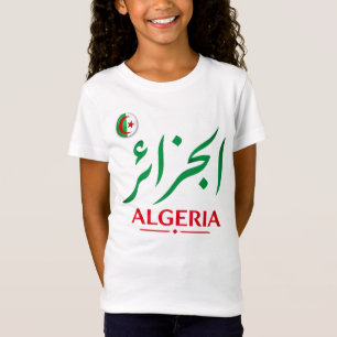 Algerije Arabische kalligrafie Aangepaste naam & n T-shirt