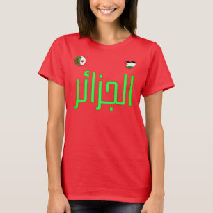 Algerije. T-shirt voor Algerijns en Palestijns