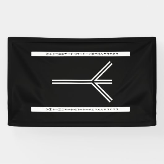 Algiz BW-banner Spandoek (Horizontaal)