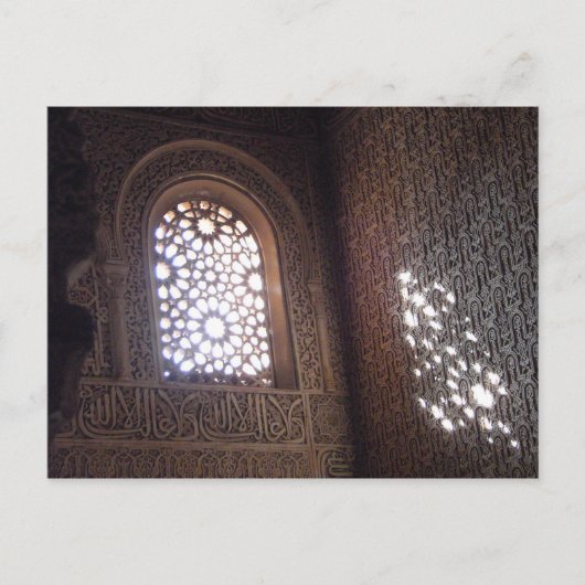 Alhambra-6 Briefkaart (Voorkant)