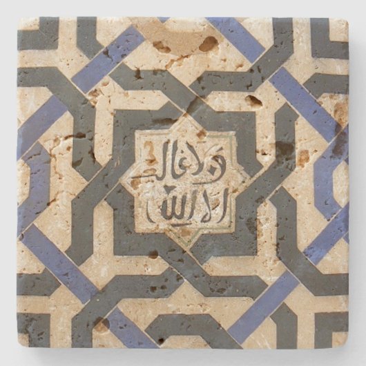 Alhambra Wall Tile #10 Stenen Onderzetter (Voorkant)