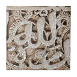 Alhambra Wall Tile #4 Tegeltje