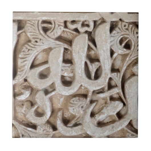 Alhambra Wall Tile #4 Tegeltje (Voorkant)