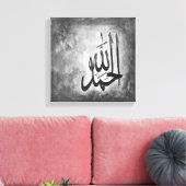 Alhamdulillah 12" x 12" sur toile Imprimer (Insitu(Salon))