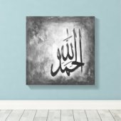 Alhamdulillah 12" x 12" sur toile Imprimer (Insitu (Plancher de Bois))