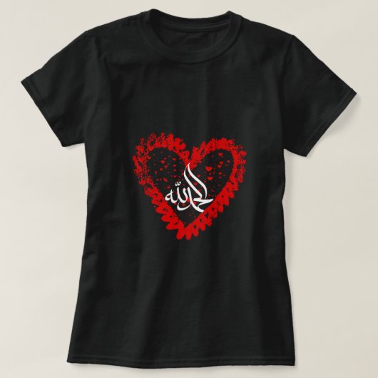 Alhamdulillah Arabic Calligraphy Floral Hea T-shirt (Design voorkant)