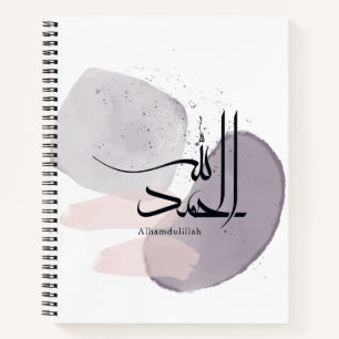 Alhamdulillah Arabische kalligrafie – Minimaal Ele Notitieboek